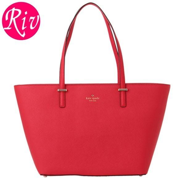 全品5 還元 24時 スペシャルセール ケイトスペード バッグ Kate Spade トートバッグ Cedar Street Small Harmony Pxru4545 603 アウトレット レディース Pxru4545 603 リヴェラール 通販 Yahoo ショッピング