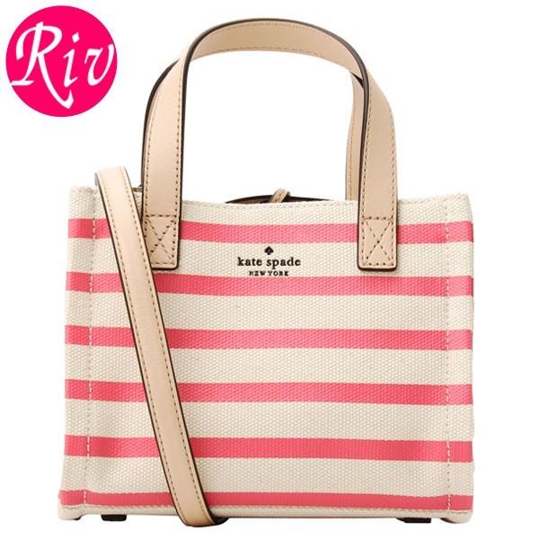【7日9時までP10％還元】ケイトスペード KATE SPADE ショルダーバッグ 2way ミニ ボーダー ストライプ pxru8569