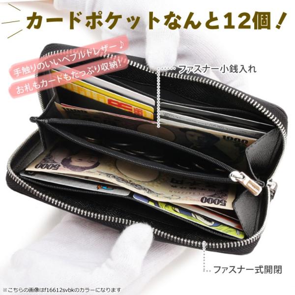全品送料無料 コーチ 激安 2way Coach 長財布 ラウンドファスナー F アウトレット レディース F 長財布 Riv F リヴェラール