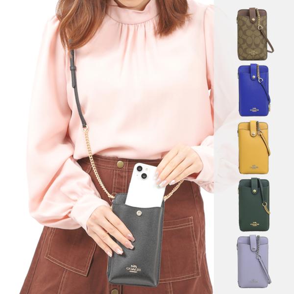 コーチ(COACH) レザー ショルダーバッグ | 通販・人気ランキング コーチ(COACH) レザー ショルダーバッグ | 通販・人気ランキング