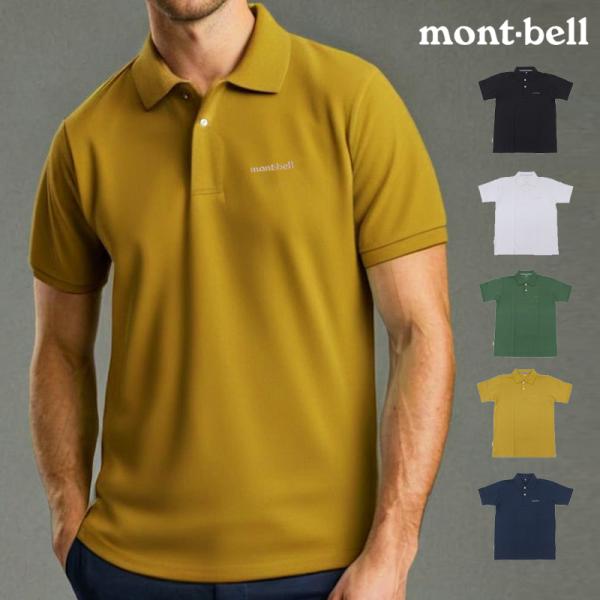 特価 モンベル ポロシャツ メンズ 半袖 S M L XL コアスパン 2104691 mont-bell