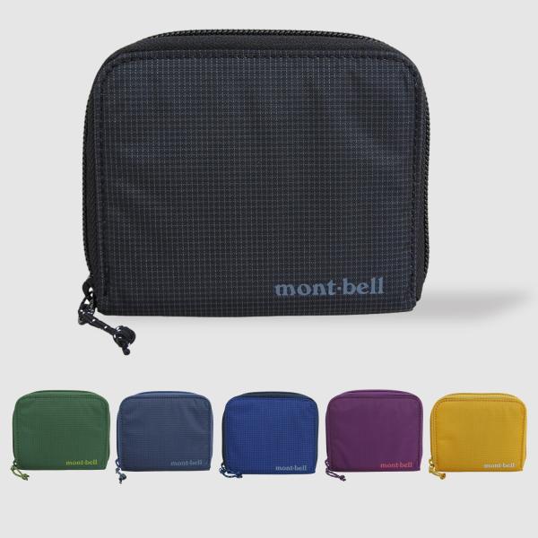 ※2点以上のご購入やお支払方法が代引きの場合は、ネコポス対象外(宅急便)のお届けになります。モンベル/mont-bell/二つ折り財布/ジップワレット軽快な使い心地と収納力を兼ね備えたモンベルのコンパクトウォレット。ファスナー付きで安心感が...