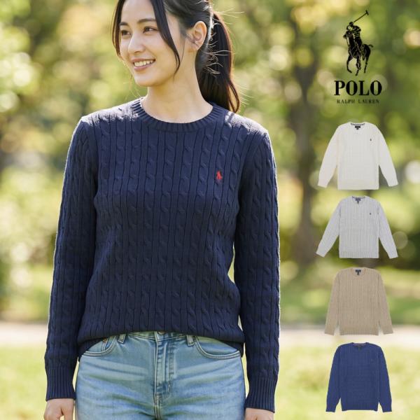 ラルフローレン ニット セーター 長袖 USボーイズサイズ メンズ レディース コットン C CORE 3237026740 RALPH LAUREN