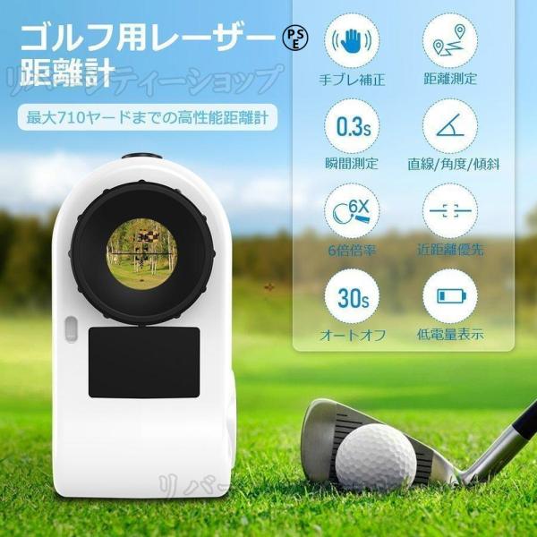 2022プロ仕様 ゴルフ距離計 ゴルフレーザー用距離計 携帯型 2022プロ仕様 ゴルフ距離計 ゴルフレーザー用距離計 携帯型