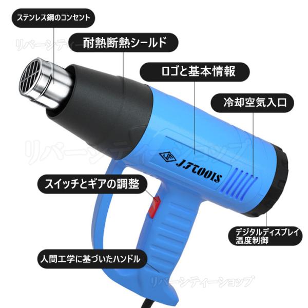 ヒートガン ホットガン 超強力 2000W 2段階強弱 シュリンク フェンダー曲げ ステッカー剥がし ハイパワー 乾燥 DIY ステッカーはがし 熱処理 PSE取得 :hnd-zbrfq001:リバーシティーショップ - 通販 - Yahoo!ショッピング ヒートガン ホットガン 超強力 2000W 2段階強弱 シュリンク フェンダー曲げ ステッカー剥がし ハイパワー 乾燥 DIY ステッカーはがし 熱処理 PSE取得 :hnd-zbrfq001:リバーシティーショップ - 通販 - Yahoo!ショッピング