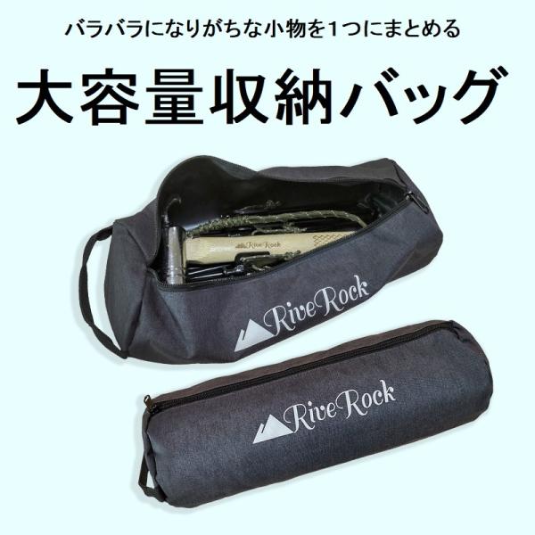 RiveRock(���o���b�N) 20cm �y�O ���[ �o�b�N �e���g �^�[�v �X�`�[���y�O ���˃��[�v �΁@24�{�Z�b�g ���i�摜1