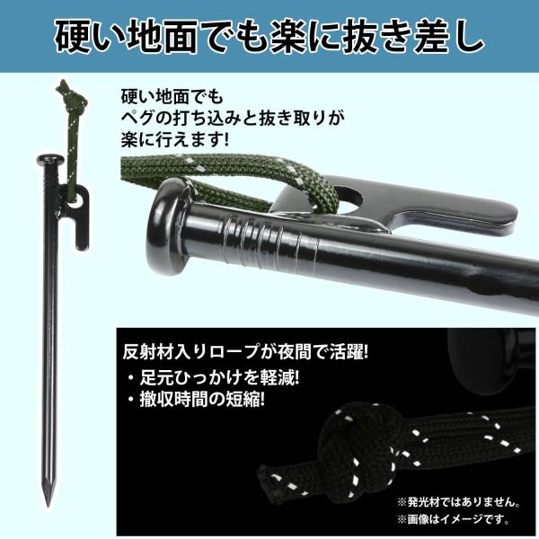 RiveRock(���o���b�N) 20cm �y�O ���[ �o�b�N �e���g �^�[�v �X�`�[���y�O ���˃��[�v �΁@24�{�Z�b�g ���i�摜3