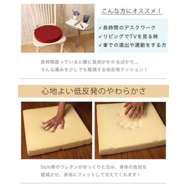 低反発クッション 高反発クッション チェアクッション シートクッション フロアクッション チェアパッド 座布団 椅子用 車 丸型 四角 40 40 洗えるカバー Buyee Buyee Japanese Proxy Service Buy From Japan Bot Online