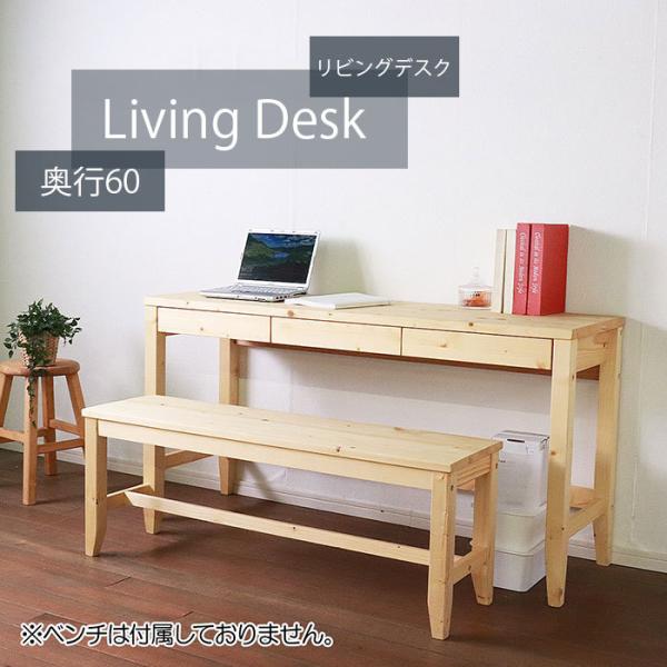 学習机 アウトレット 天然木の人気商品・通販・価格比較 - 価格.com 学習机 アウトレット 天然木の人気商品・通販・価格比較 - 価格.com