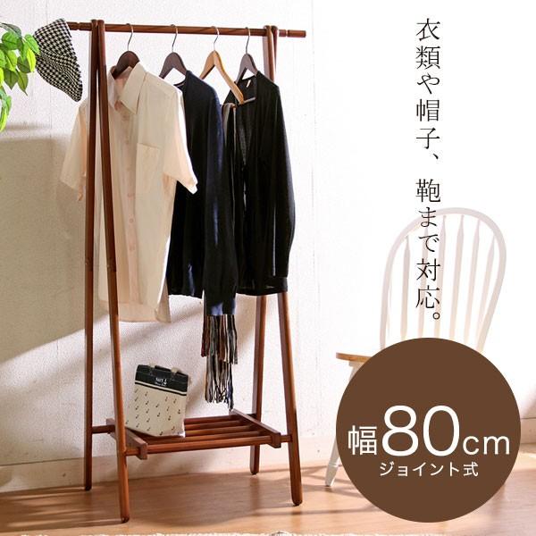 木製ハンガーラック 折りたたみ A型ハンガー 木製 ハンガーラック Buyee Buyee Japanese Proxy Service Buy From Japan Bot Online