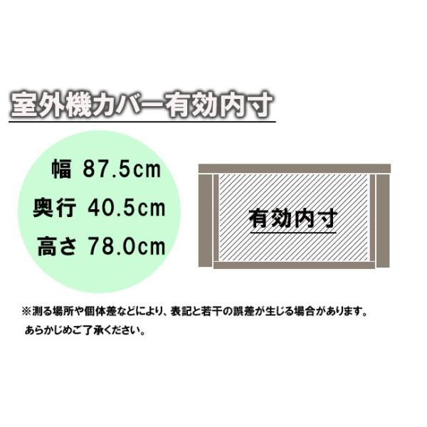 スチール アイアン ブラック アイボリー 黒 アンティーク スチール 白 アイアン アンティーク 幅80cm おしゃれ エアコン室外機カバー アウトレット家具リバップ