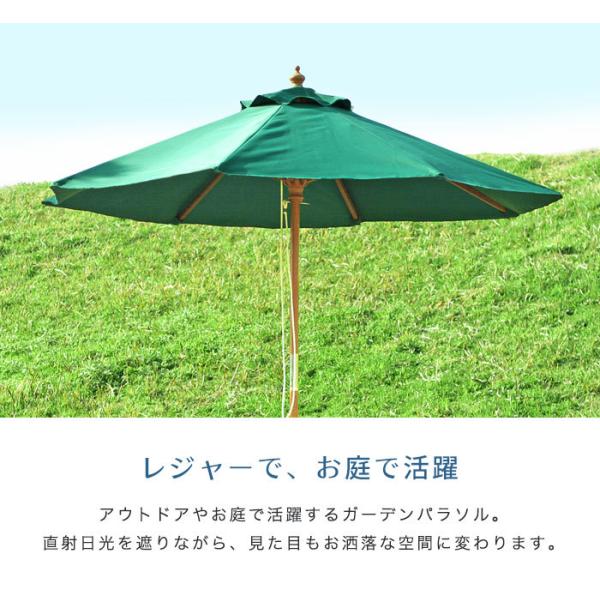 ガーデンパラソル ビーチパラソル 210cm パラソル 木製 大型 おしゃれ 人気 Buyee Buyee Japanese Proxy Service Buy From Japan Bot Online