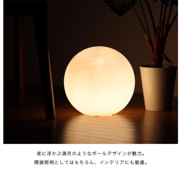 ボール型ランプ 25cm フロアライト スタンドライト 間接照明 ｅ２６ｗ４０ Buyee Buyee 日本の通販商品 オークションの代理入札 代理購入