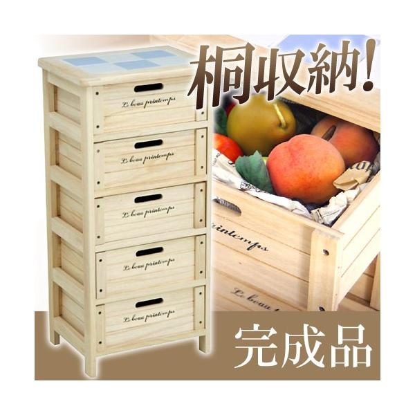 [Release date: October 4, 2009]■おしゃれなチェストです。■ファブリックや、トイレットペーパーなど、マルチに収納できます。可愛いので、キッチンやリビング、どこにでも似合います♪ ■タイルトップの天板は、熱いやか...