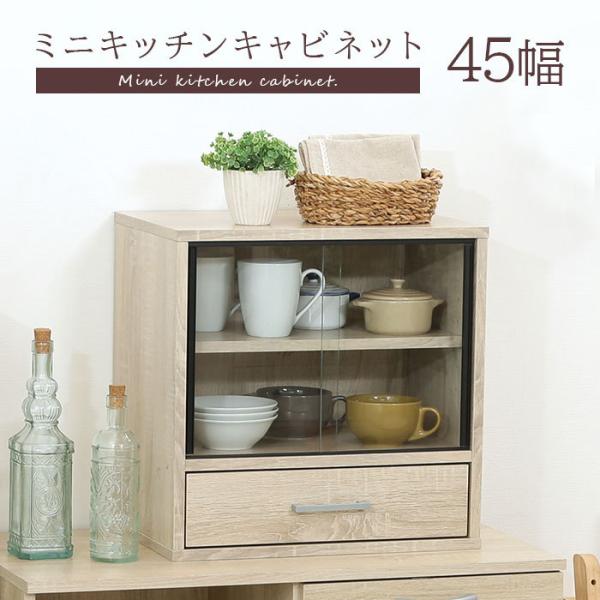 食器棚 一人暮らし コンパクトの人気商品 通販 価格比較 価格 Com