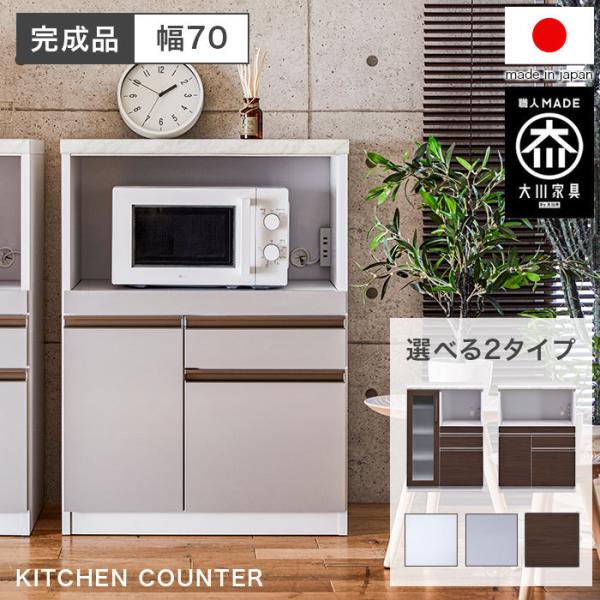 Lb`JE^[ 70cm Ԏd؂ Ƌ { wʉώdグ CX RZg 嗝  k  V AEgbg lC (i)