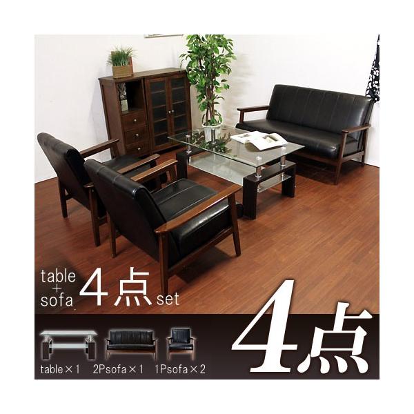 応接セット 4点 事務所 オフィス家具 テーブル付き おしゃれ コンパクト Buyee Buyee Japanese Proxy Service Buy From Japan Bot Online
