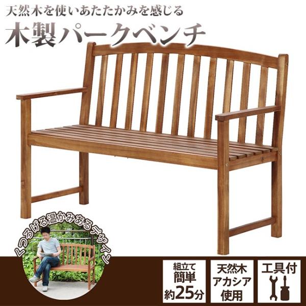 アカシアウッドダブルベンチ アカシア ダブルベンチ | Zara Home 日本/Japan