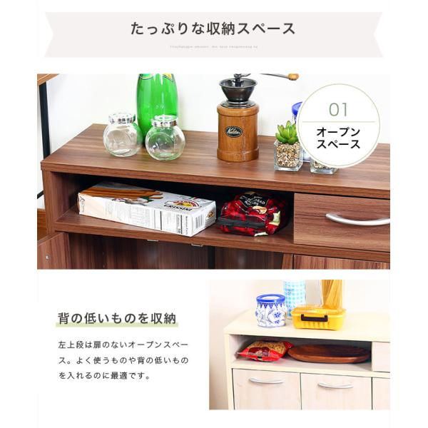 キッチンカウンター カウンターテーブル カウンター下収納 キッチン収納 キッチンワゴン 食器棚 80幅 キャスター付き ロータイプ 人気