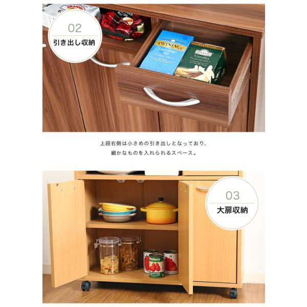 キッチンカウンター カウンターテーブル カウンター下収納 キッチン収納 キッチンワゴン 食器棚 80幅 キャスター付き ロータイプ 人気