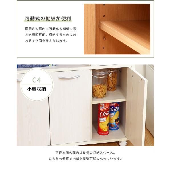 キッチンカウンター カウンターテーブル カウンター下収納 キッチン収納 キッチンワゴン 食器棚 80幅 キャスター付き ロータイプ 人気