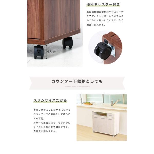 キッチンカウンター カウンターテーブル カウンター下収納 キッチン収納 キッチンワゴン 食器棚 80幅 キャスター付き ロータイプ 人気