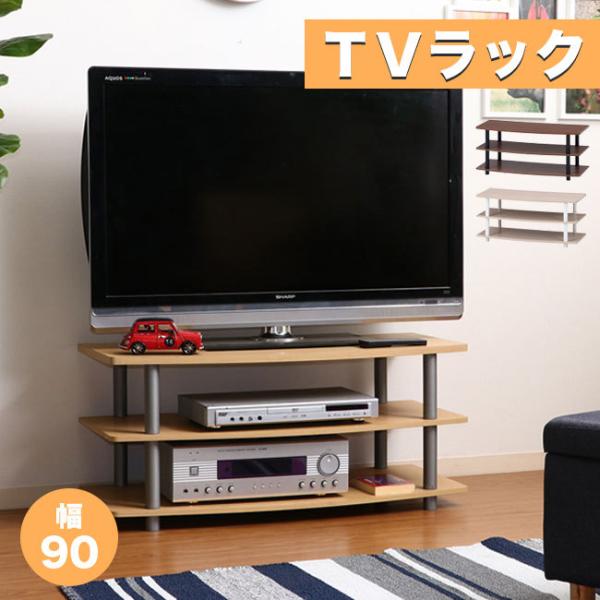 TV���b�N �e���r���b�N �e���r�� ��90cm 32V�^ 32�^ 32�C���` �e���r�{�[�h ���[�{�[�h TV�� TV�{�[�h ���[ �V�F���t ���b�N �V�X�e�� �k�� �A�E�g���b�g���i