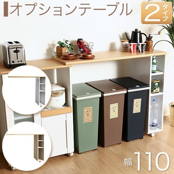 アウトレット カウンター 食器棚の人気商品・通販・価格比較 アウトレット カウンター 食器棚の人気商品・通販・価格比較