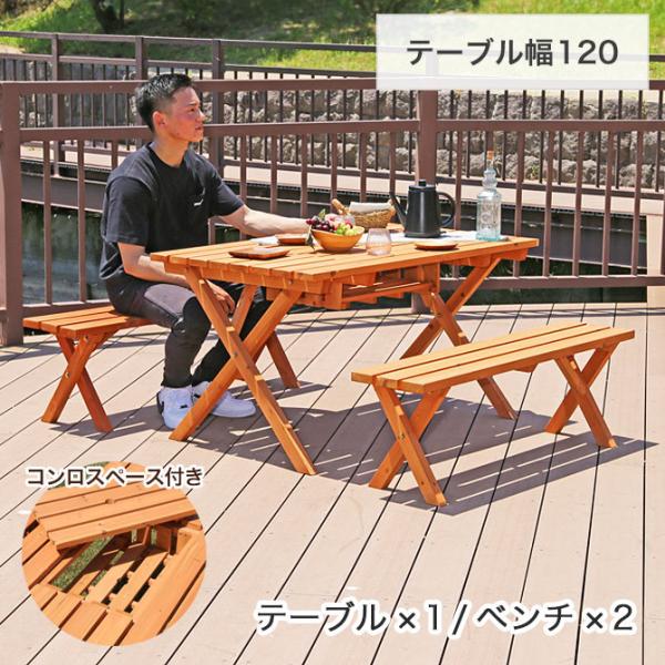 ガーデンテーブル　BBQテーブル　屋外　国産品　手作り　引き取り限定 ガーデンテーブルBBQテーブル屋外国産品手作り引き取り限定