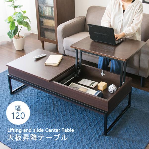 ホワイト 昇降式 センターテーブルの人気商品・通販・価格比較 ホワイト 昇降式 センターテーブルの人気商品・通販・価格比較