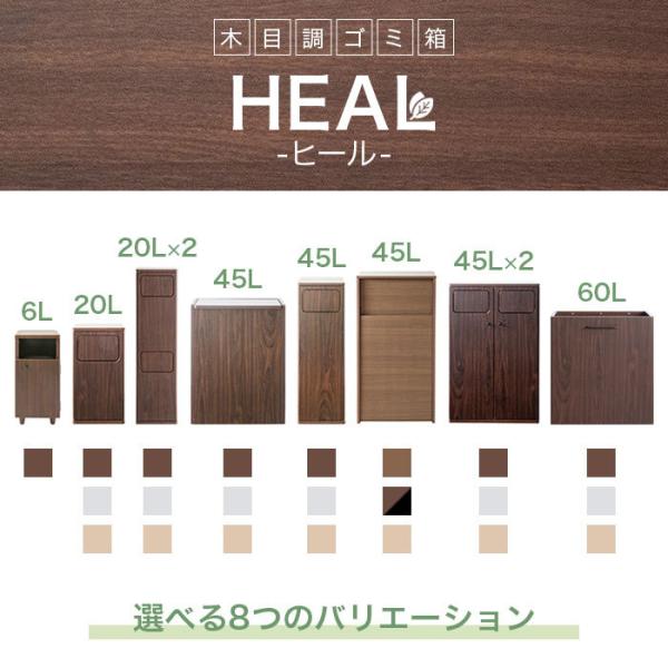 ゴミ箱 分別 ごみ箱 45リットル 45l プッシュ式 ダストボックス 大容量 スリム 2分別 木製 おしゃれ かわいい キッチン 新生活 アウトレット 人気 Buyee Buyee Japanese Proxy Service Buy From Japan Bot Online