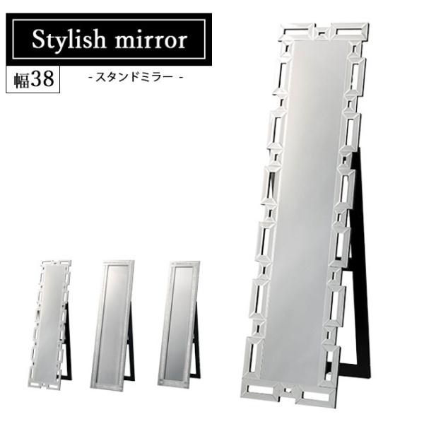 アウトレット 姿見」の人気商品一覧 | 安い商品を通販サイトから