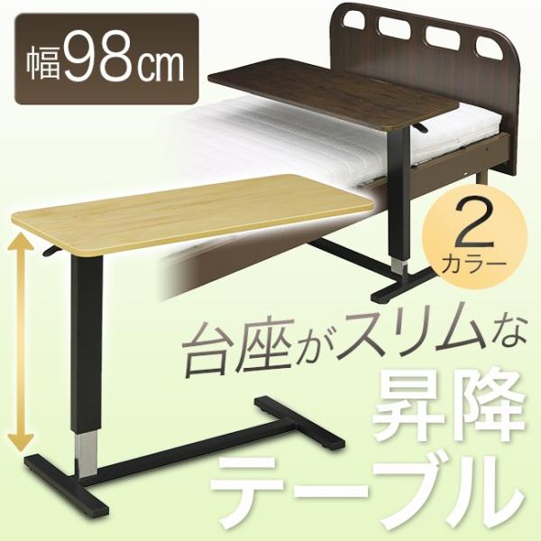 ベッド用 サイドテーブルの人気商品・通販・価格比較 - 価格.com