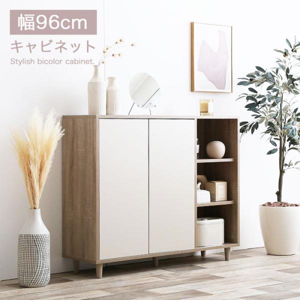 【82㎝】キャビネット 木製 韓国 おしゃれ サイドボード 収納棚【グレージュ】 82㎝】キャビネット 木製 韓国 おしゃれ サイドボード 収納棚