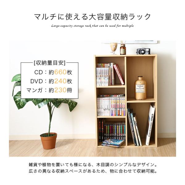 カラーボックス 本棚 収納ボックス 収納棚 書棚 2段 3段 対応 縦 横置き フリーボックス おしゃれ 子供 Buyee Buyee Japanese Proxy Service Buy From Japan Bot Online