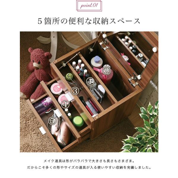 ドレッサー メイクボックス コスメボックス 鏡台 化粧台 鏡付き キャスター付き コンパクト 子供 大人 完成品 おしゃれ かわいい 人気 Buyee Buyee Japanese Proxy Service Buy From Japan Bot Online