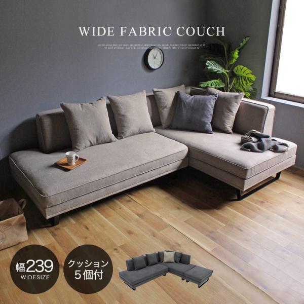 イケア（IKEA） カウチソファー コーナーソファー 3人掛け