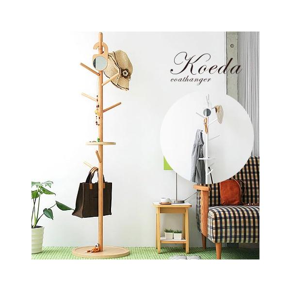 ポール ハンガー 北欧の人気商品 通販 価格比較 価格 Com