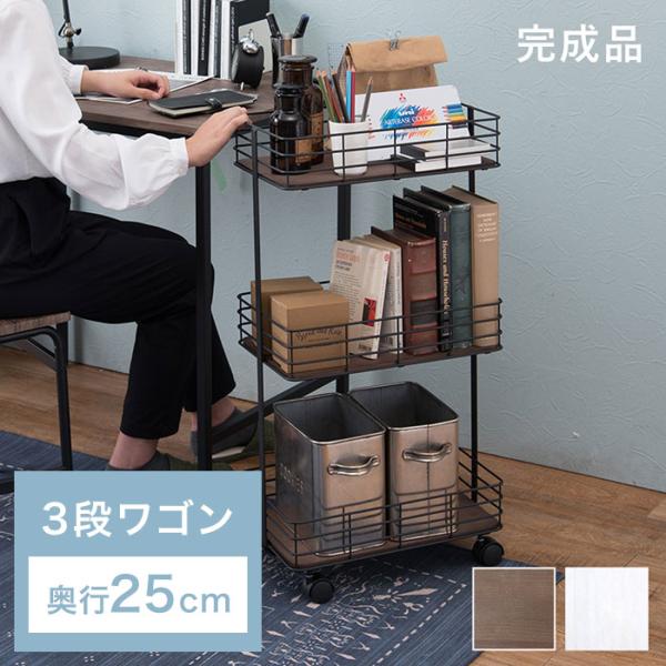 隙間収納 25cm キャスター みんな探してる人気モノ 隙間収納 25cm キャスター インテリア 寝具 収納