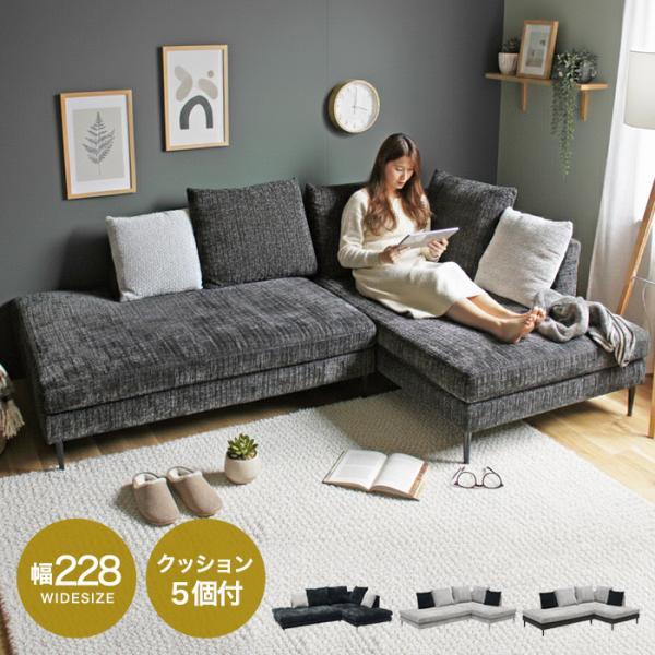 【着払いor直接引き取り】IKEA L型ソファ ３人掛け グレー 着払いor直接引き取り】IKEA L型ソファ 3人掛け グレー-純正大特価祭