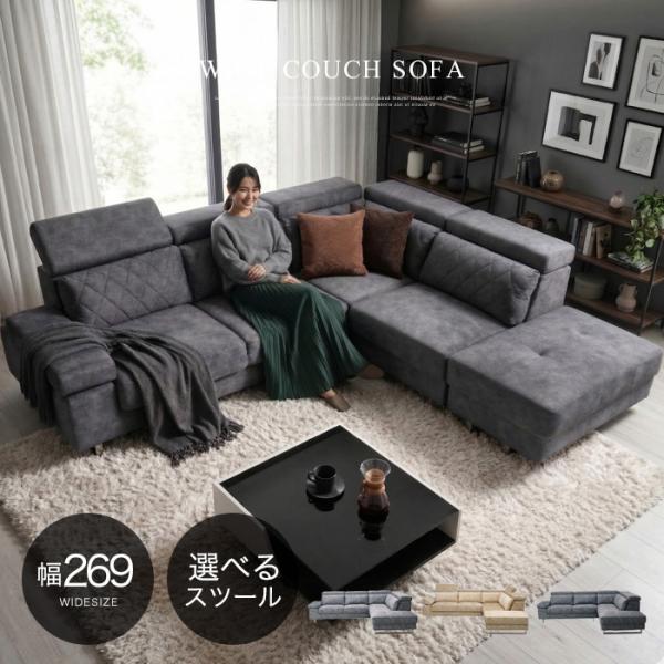 イケア（IKEA） カウチソファー ソファベッド コーナーソファー