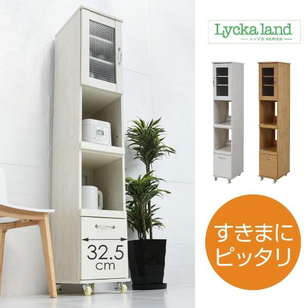 日本産 正規品公式ショップ スリム 収納 キッチンラック キッチンワゴン 収納棚 隙間タイプ レンジ台 食器棚 レンジラック 幅 キャスター 32 5 H180 キッチン 収納 すきま収納 キャスター 棚 収納棚 Jp0411 アウトレット家具リバップ