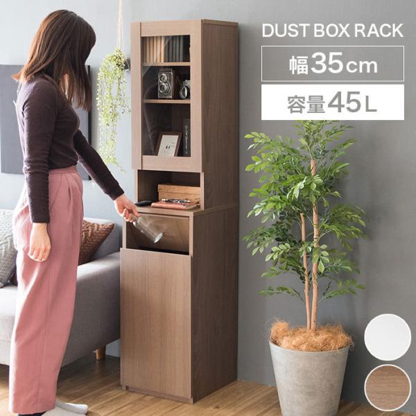 HI X 35cm S~t  ؐ k 45bg 45l c^ vbV ݔ _Xg{bNX ؖڒ  k  l炵 V lC