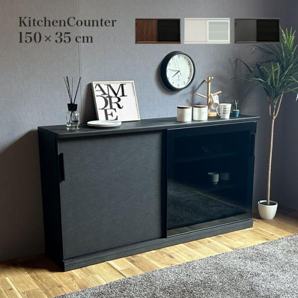 リビング収納 幅118cm 奥行35cm コンパクトサイドボード NxW リビング収納 幅118cm 奥行35cm コンパクトサイドボード NxW リビング