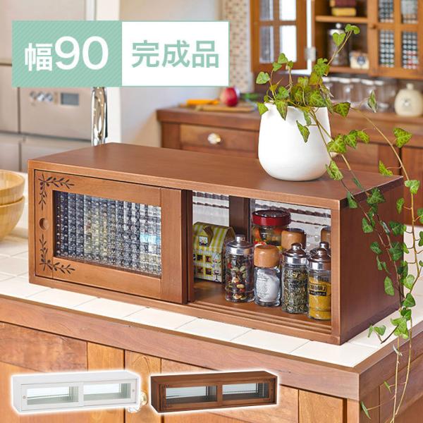 R0665) 松田家具 食器棚 キッチンボード 2016年製! 店頭取引大 R0665) 松田家具 食器棚 キッチンボード 2016年製! 店頭取引大