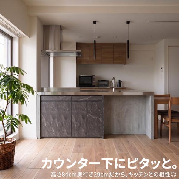 カウンター下にピッタリな省スペース収納！サイドボード 幅80cm 奥行30cm 幅110cm キャビネット ナチュラル ブラック ホワイト (選べる開梱設置サービス)