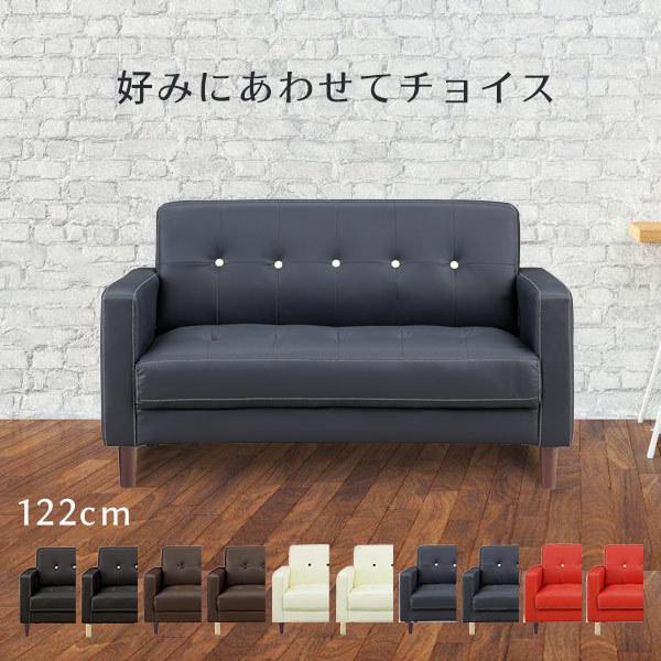 コンパクト ソファ 合皮 2人掛け ソファー ローソファー シンプル おしゃれ 2p ミニソファー Sk Rk アウトレット家具リバップ 通販 Yahoo ショッピング