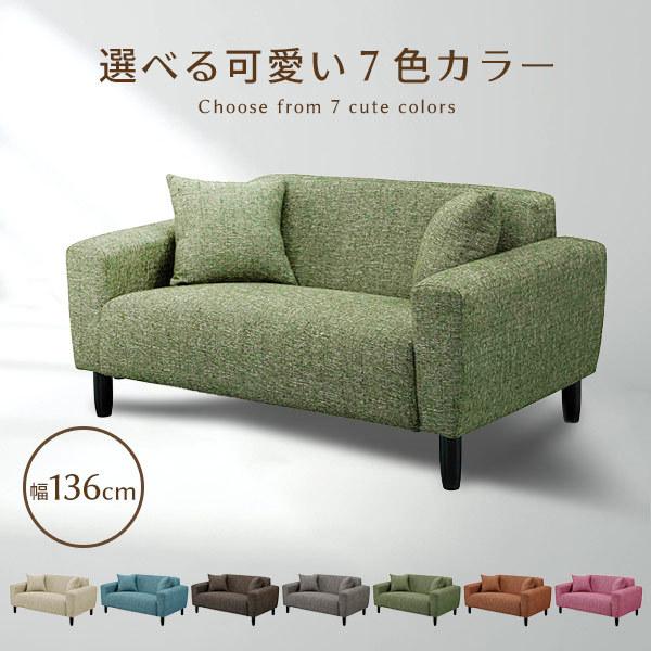 コンパクト ソファ ファブリック 2人掛け ソファー ローソファー シンプル おしゃれ 2p ミニソファー Sk Sh アウトレット家具リバップ 通販 Yahoo ショッピング