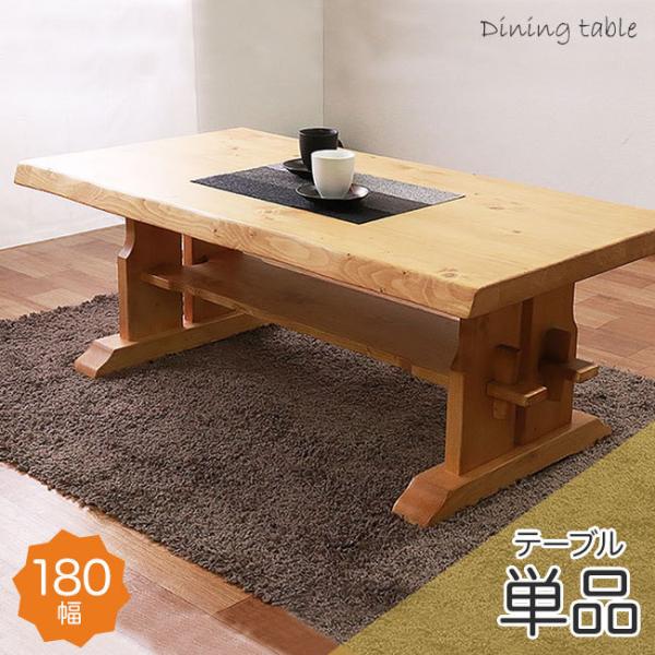 送料無料【新品】幅110cm 天然木 ダイニングテーブル　アウトレット ダイニング テーブル ダイニングテーブル ウォールナット 天然木