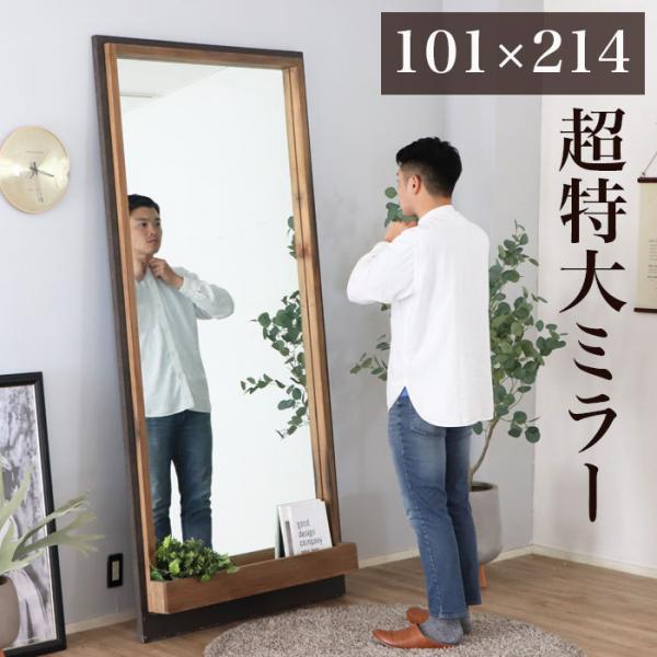全日本送料無料 割れない鏡 ドア 壁掛けミラー 全身 姿見鏡 幅150×高さ40cm 1631